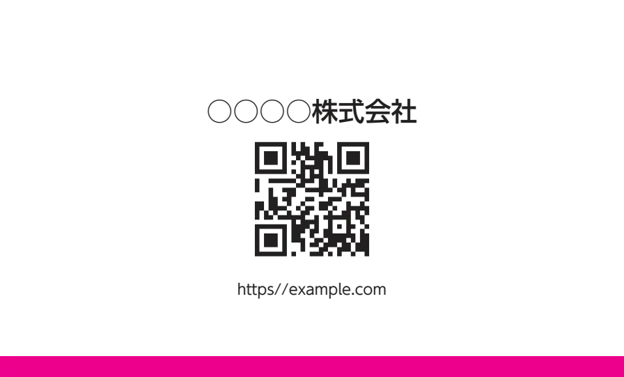 下ラインベタ③（ピンク）