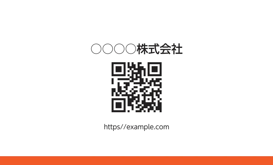 下ラインベタ③（ライトレッド）