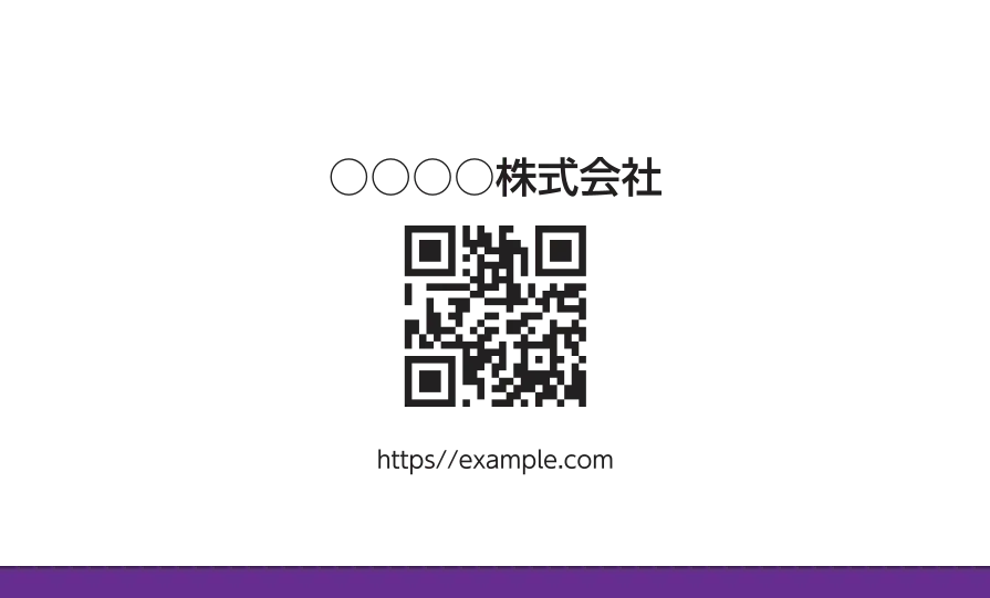 下ラインベタ③（パープル）