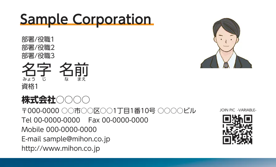 下グラデーションライン①（コバルト）