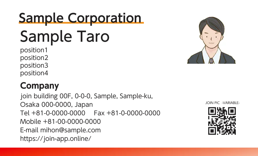 下グラデーションライン①（レッド）