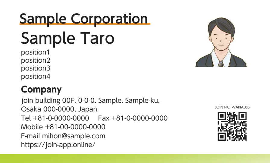 下グラデーションライン①（リーフグリーン）