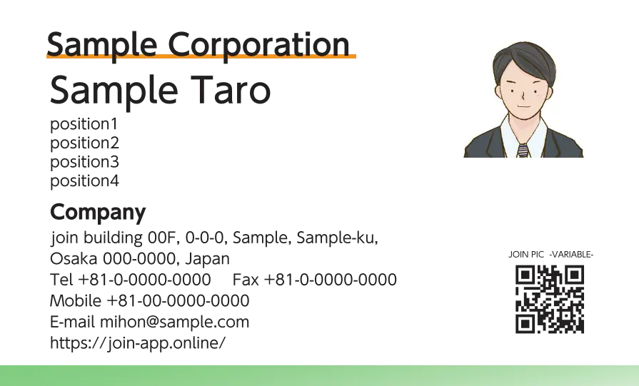 下グラデーションライン①（グリーン）