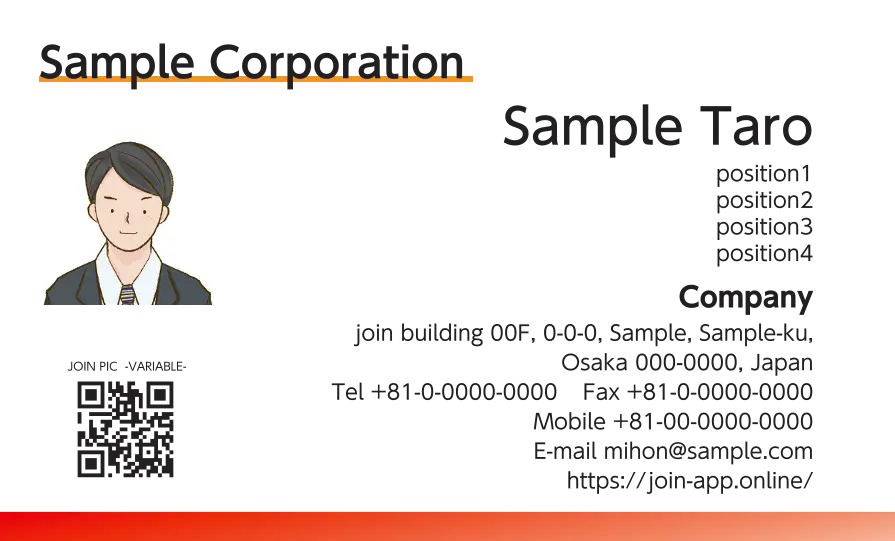 下グラデーションライン②（レッド）