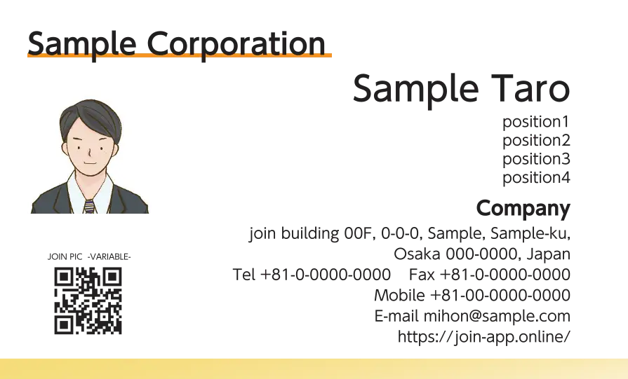 下グラデーションライン②（イエロー）