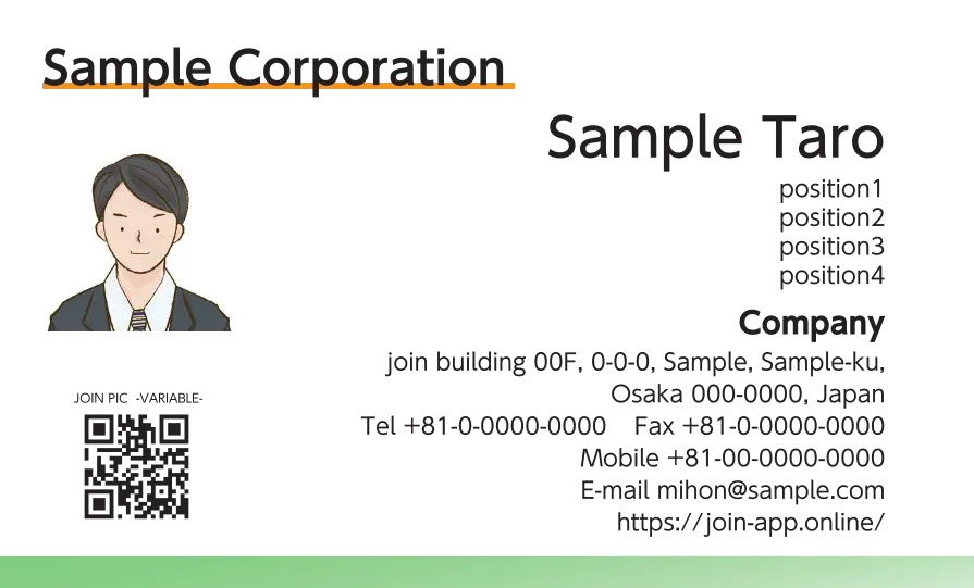 下グラデーションライン②（グリーン）