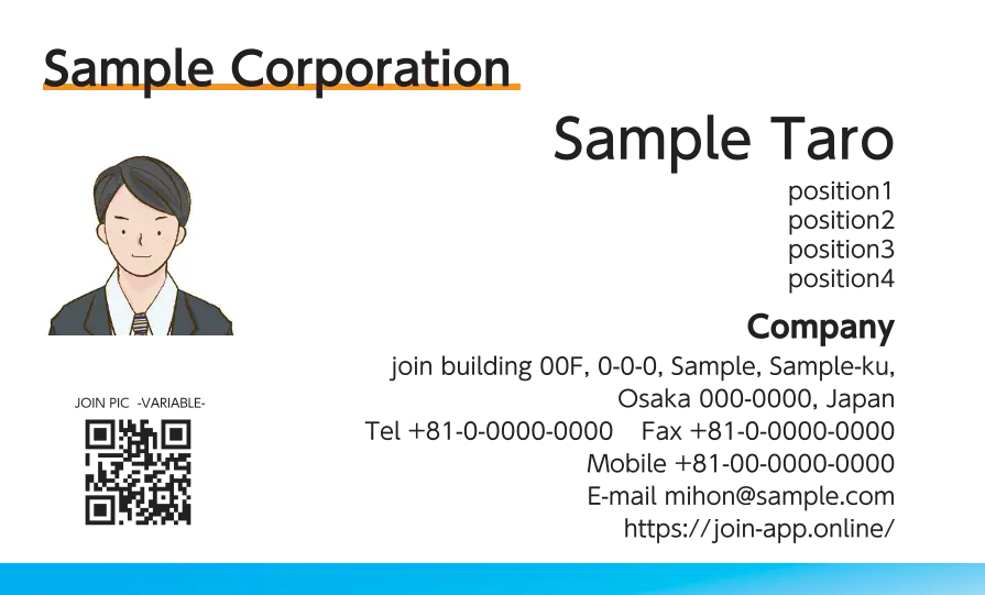 下グラデーションライン②（サックス）