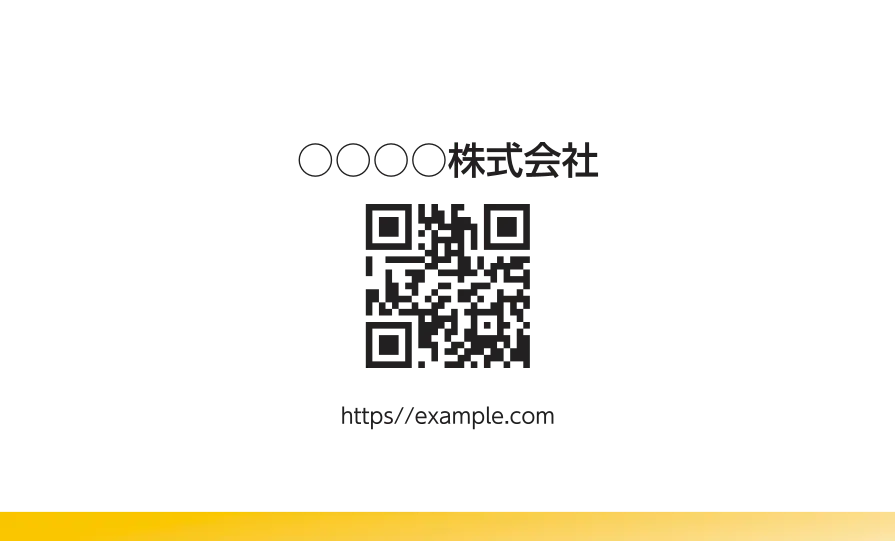 下グラデーションライン③（ゴールデンイエロー）