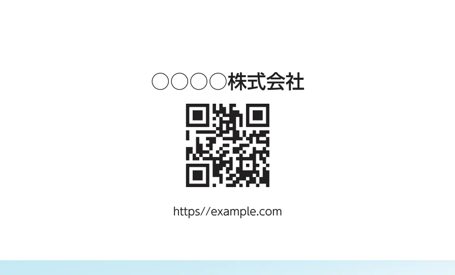 下グラデーションライン③（スカイブルー）