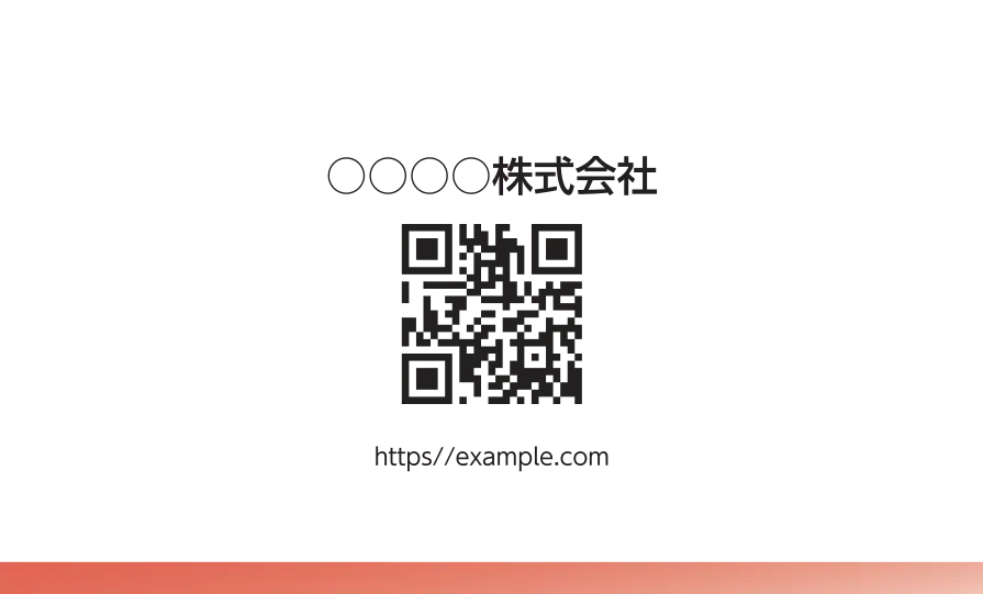 下グラデーションライン③（ライトレッド）