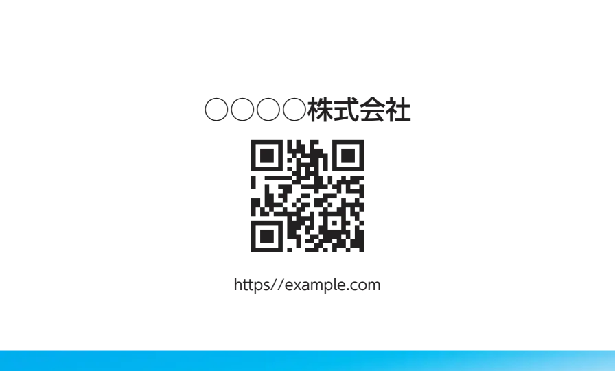 下グラデーションライン③（サックス）