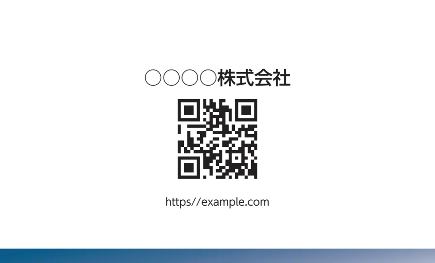 下グラデーションライン③（コバルト）