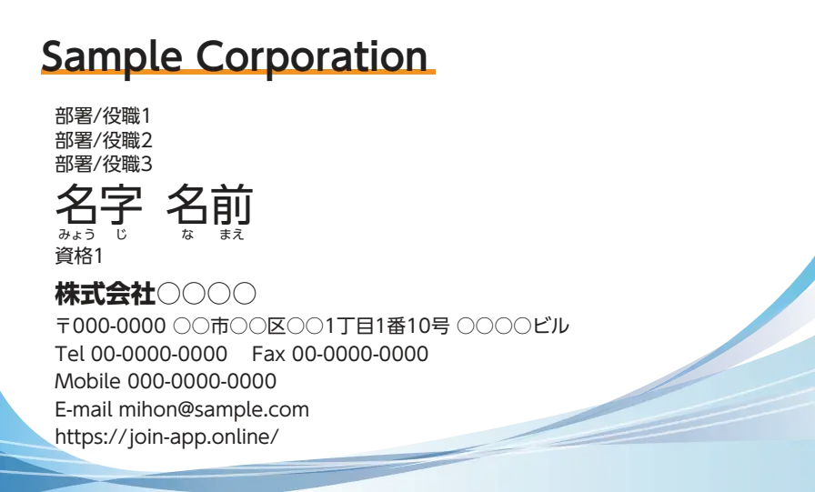 グラデーション下ウェーブ①（ブルー）