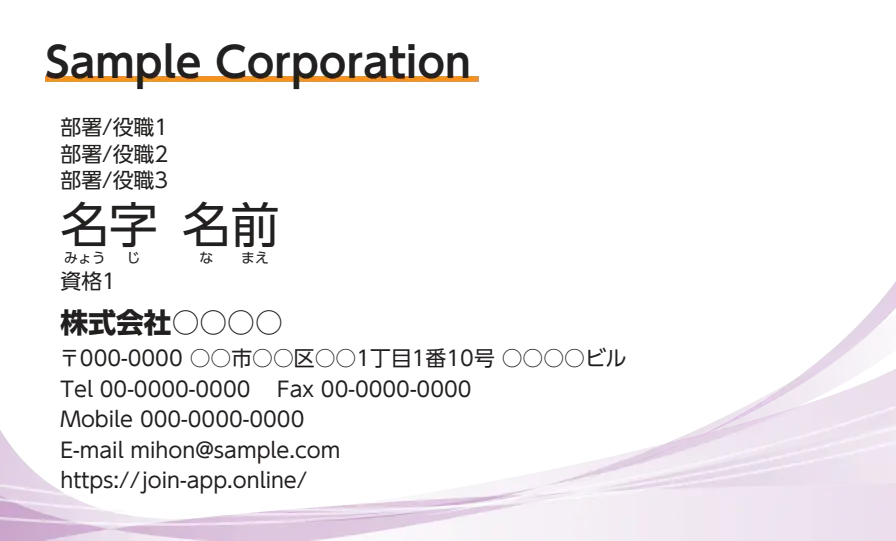 グラデーション下ウェーブ①（パープル）