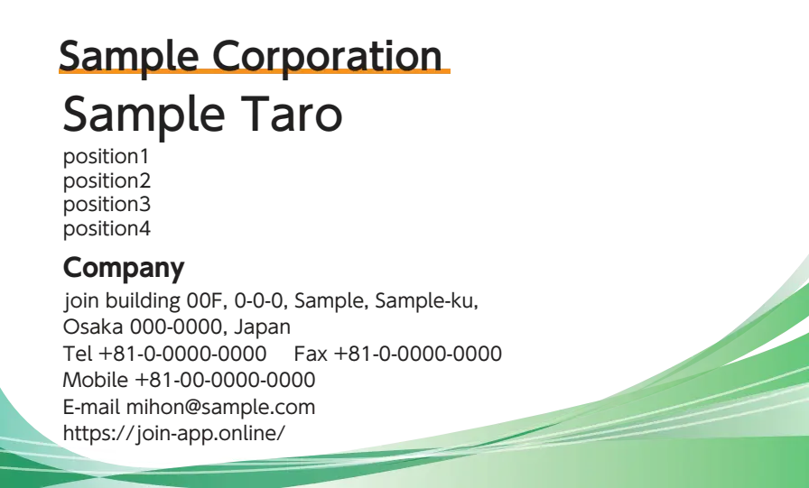 グラデーション下ウェーブ①（グリーン）