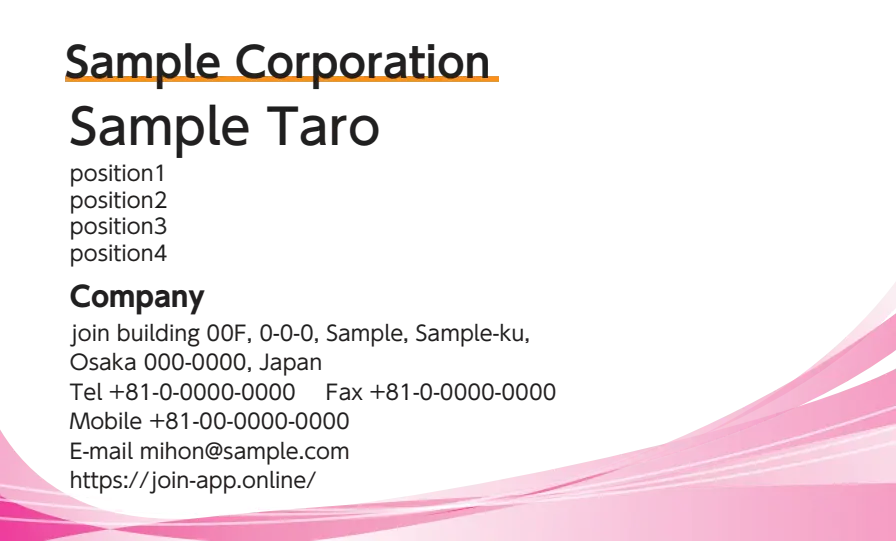 グラデーション下ウェーブ①（ピンク）