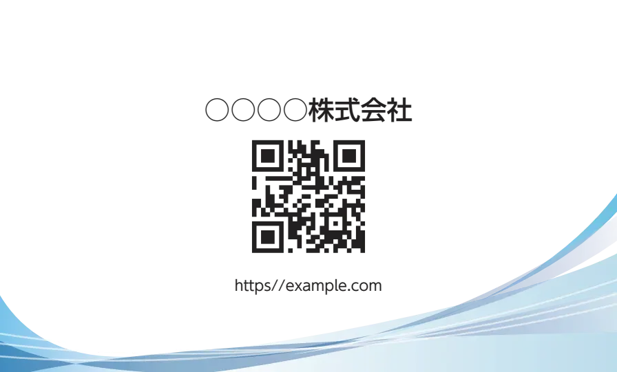 グラデーション下ウェーブ②（ブルー）