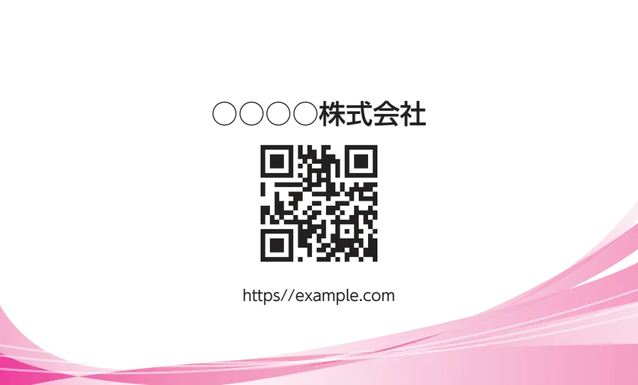 グラデーション下ウェーブ②（ピンク）