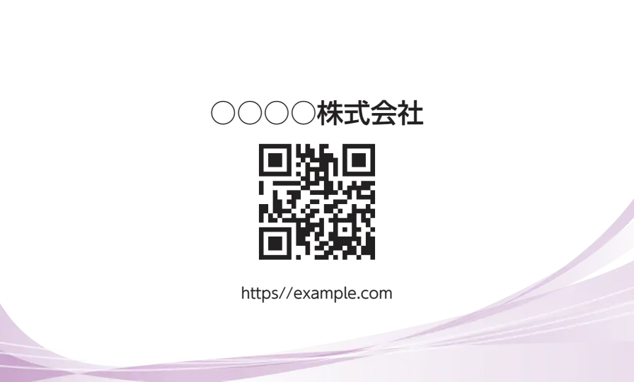 グラデーション下ウェーブ②（パープル）