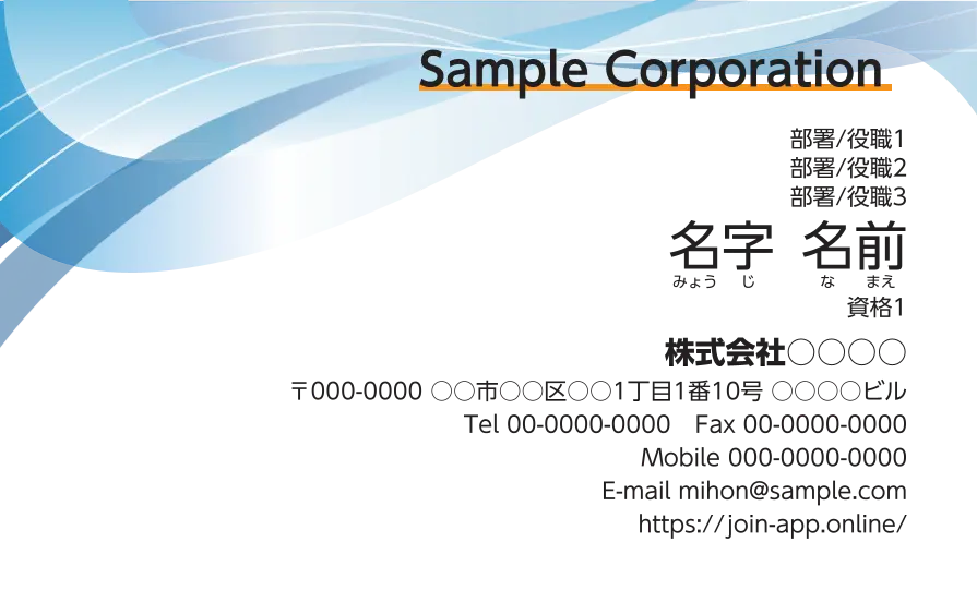 グラデーション上ウェーブ①（ブルー）