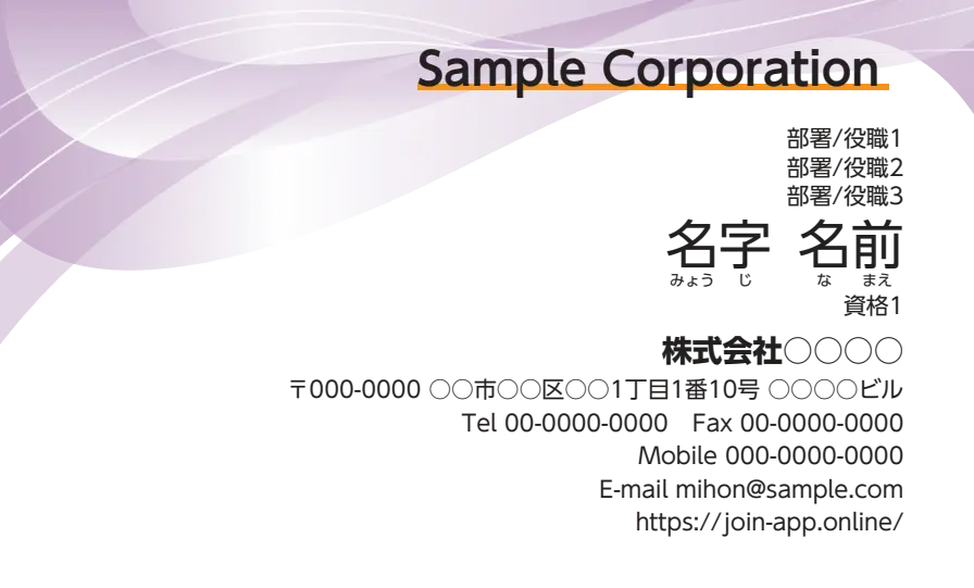 グラデーション上ウェーブ①（パープル）