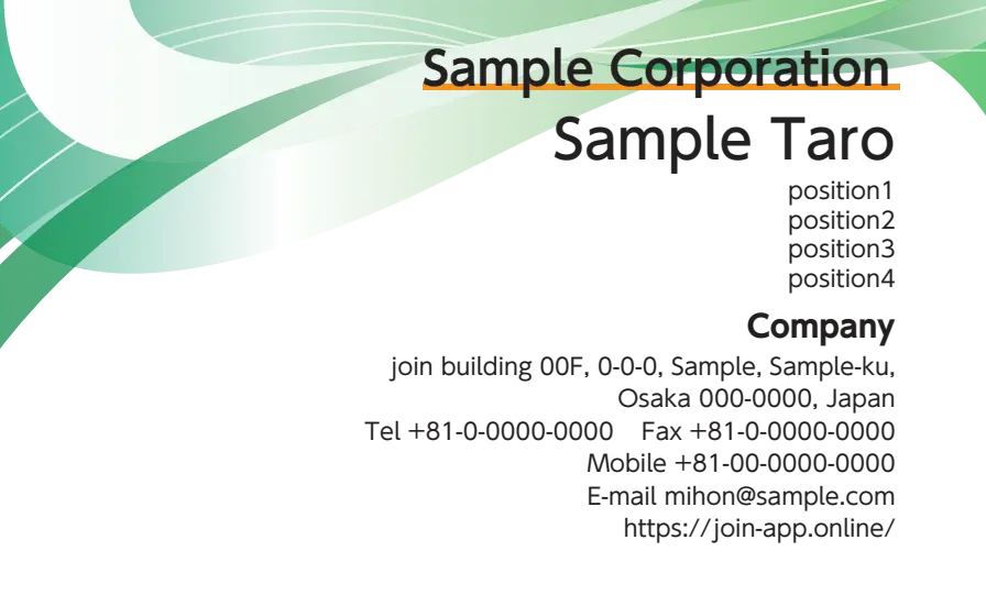 グラデーション上ウェーブ①（グリーン）