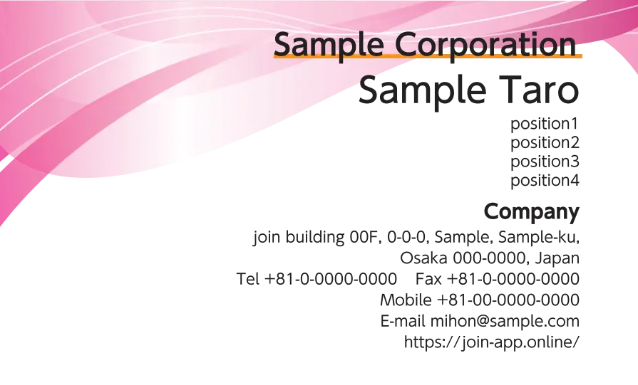 グラデーション上ウェーブ①（ピンク）