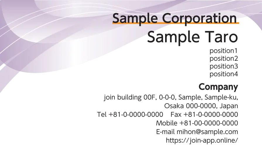 グラデーション上ウェーブ①（パープル）