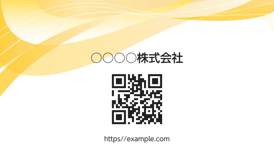 グラデーション上ウェーブ②（イエロー）