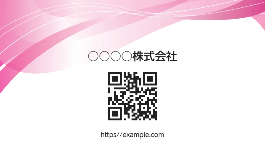 グラデーション上ウェーブ②（ピンク）