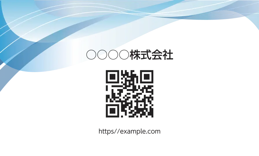 グラデーション上ウェーブ②（ブルー）