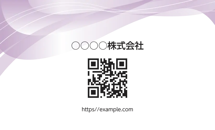 グラデーション上ウェーブ②（パープル）