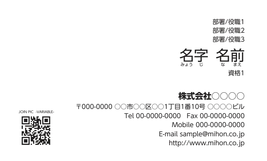 横型モノクロ名刺 ②