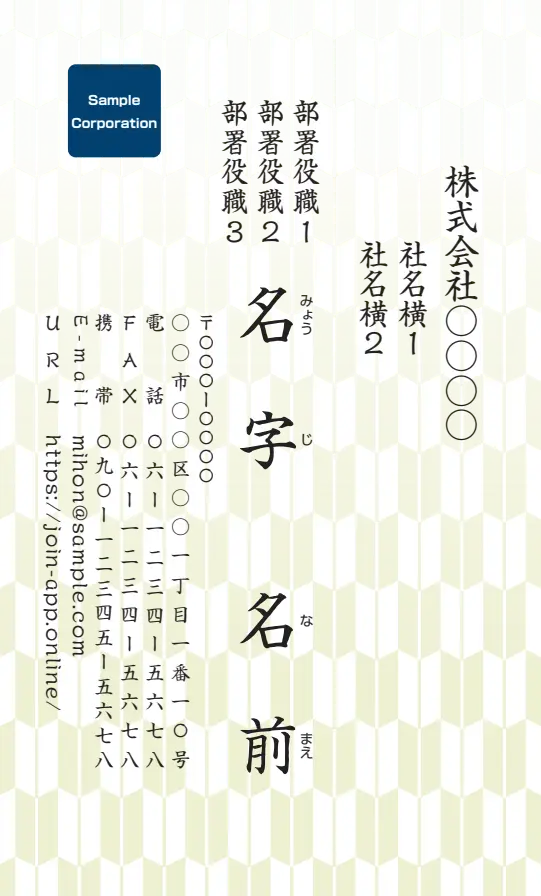 グリーングラーデション