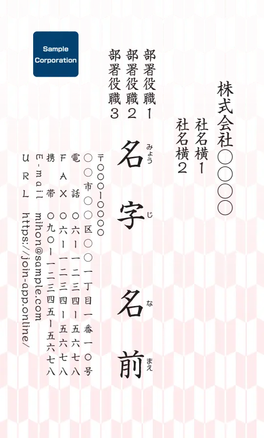 レッドグラーデション