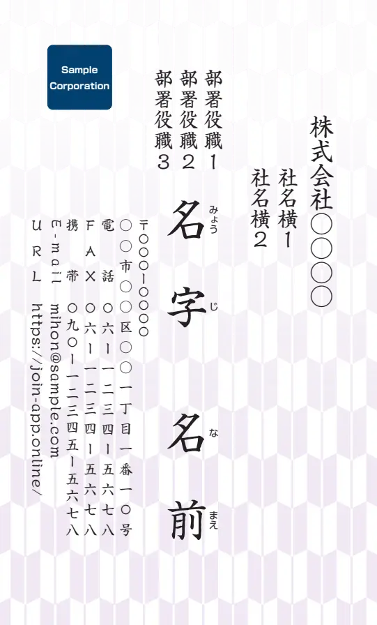 パープルグラーデション