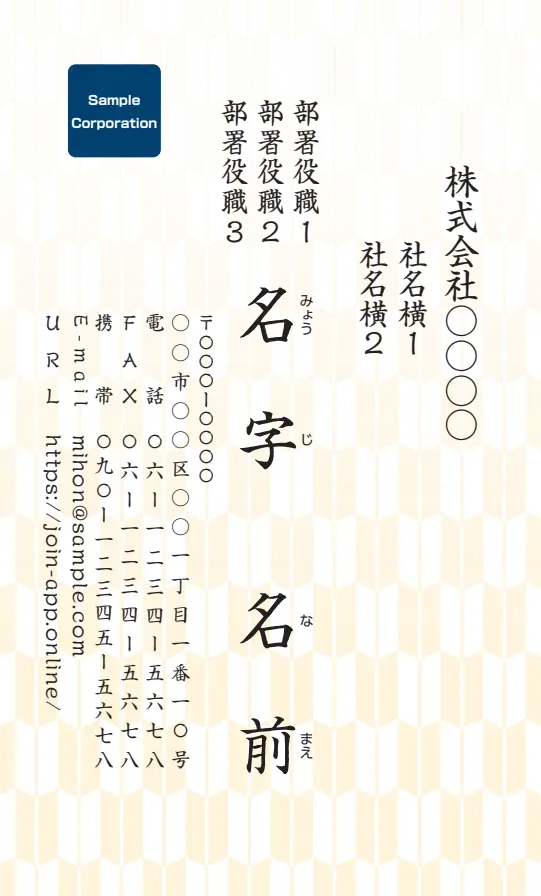 イエローグラーデション