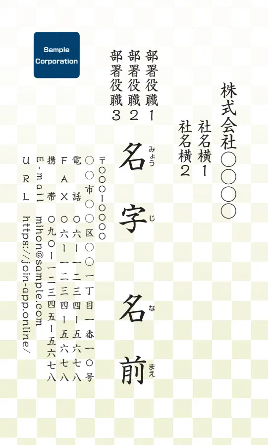 グリーングラーデション