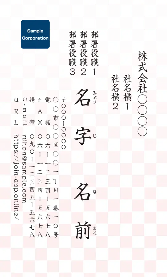 レッドグラーデション