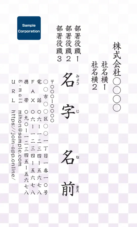 パープルグラーデション