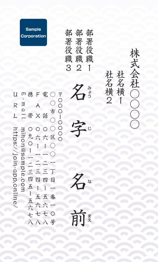 和柄：青海波（パープルグラーデション）