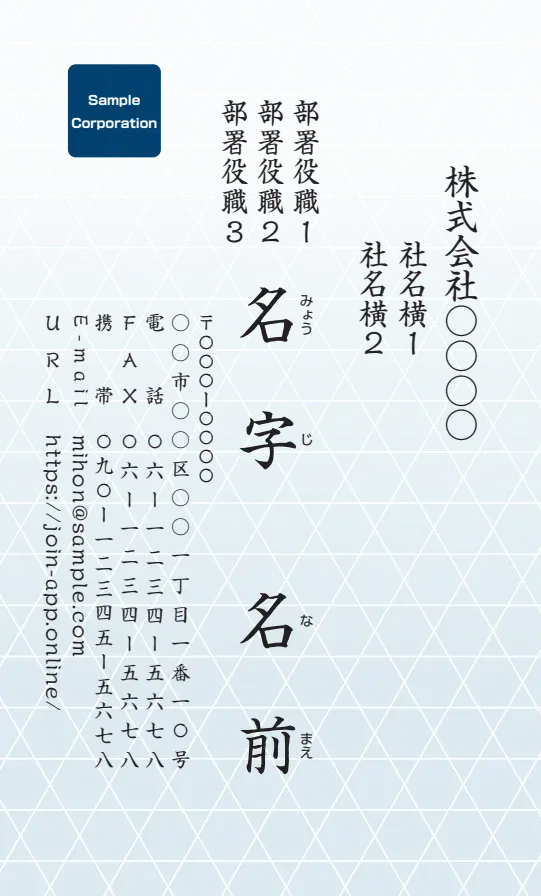 ブルーグラーデション