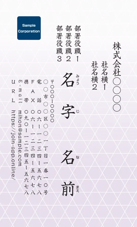 パープルグラーデション