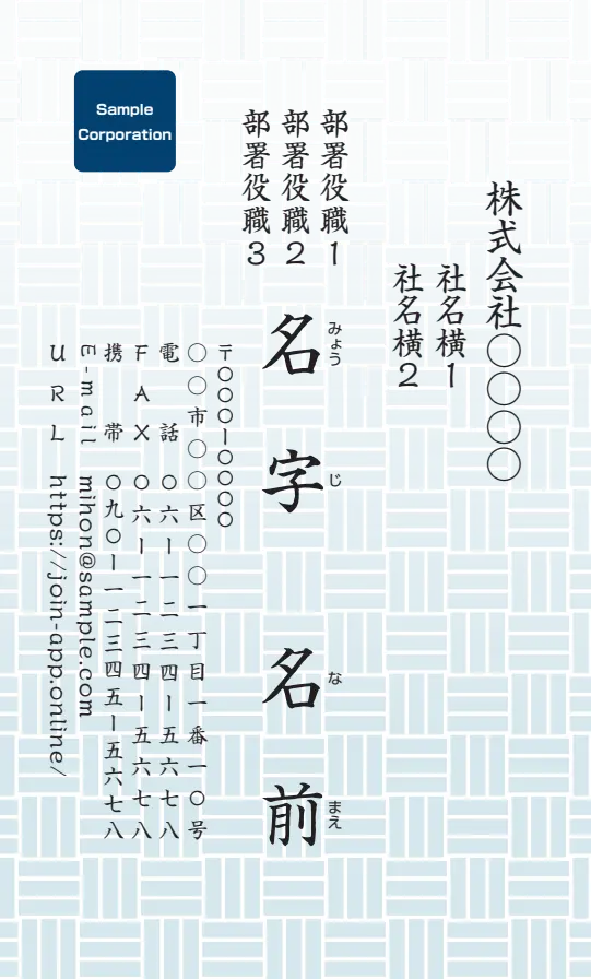 ブルーグラーデション