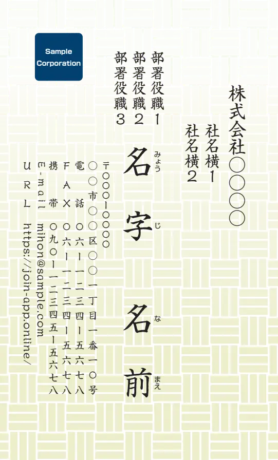 グリーングラーデション