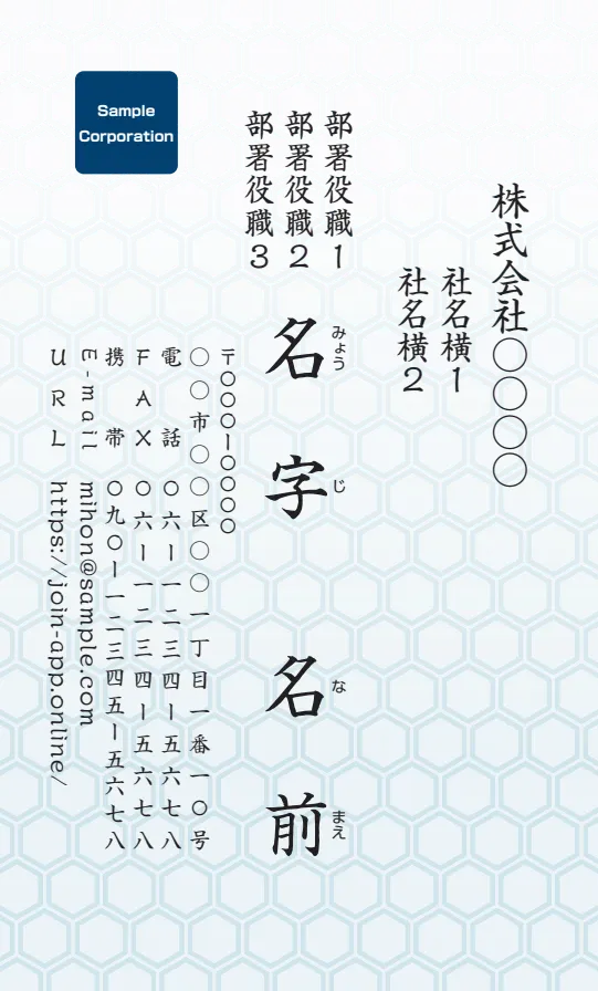 和柄：亀甲（ブルーグラーデション）