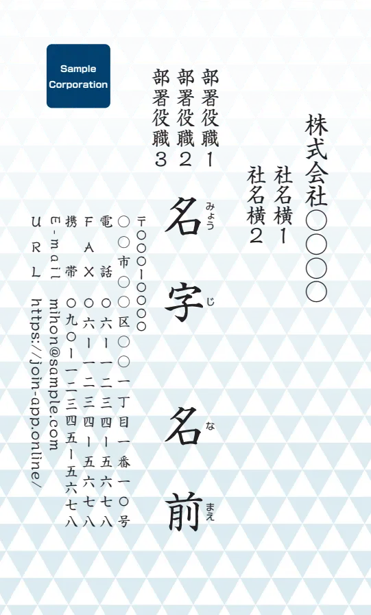 ブルーグラーデション