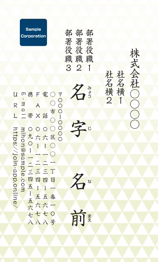 グリーングラーデション