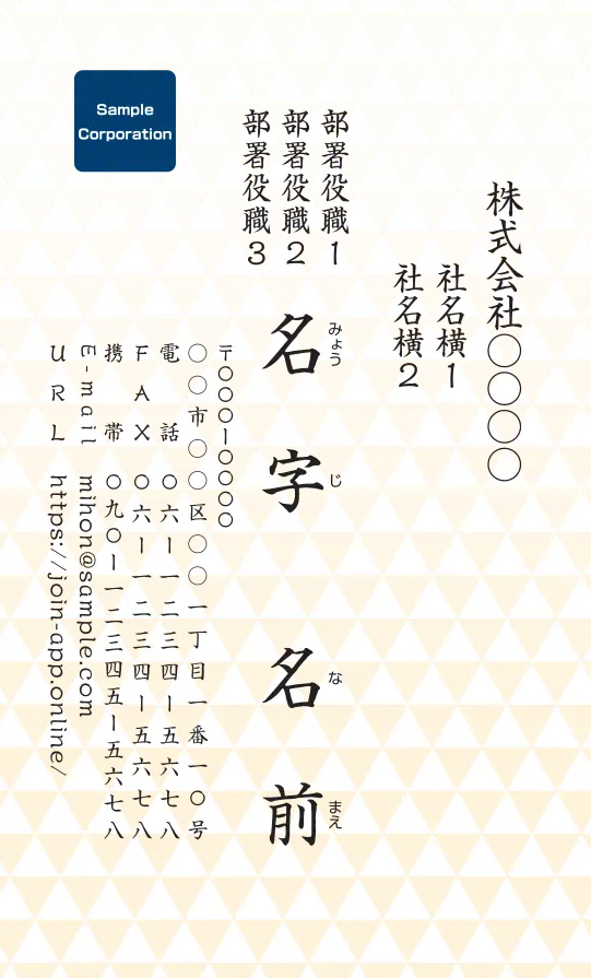 イエローグラーデション