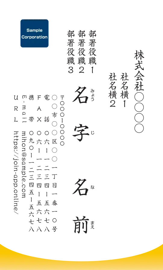 下グラデーションカーブ（オレンジ）